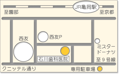 京都　亀岡　石川歯科医院　アクセスマップ